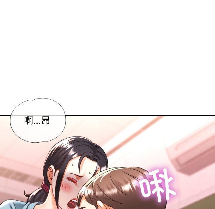 [韩国漫画] 已嫁人的她 剧情,熟女人妻#[152P]-105