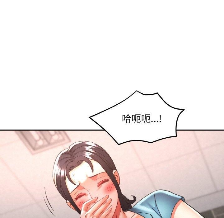 [韩国漫画] 已嫁人的她 剧情,熟女人妻#[152P]-113