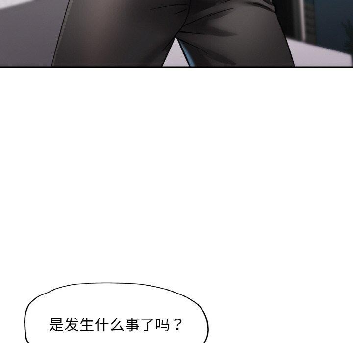 [韩国漫画] 已嫁人的她 剧情,熟女人妻#[152P]-119