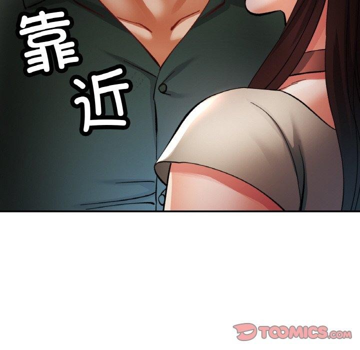 [韩国漫画] 已嫁人的她 剧情,熟女人妻#[152P]-12