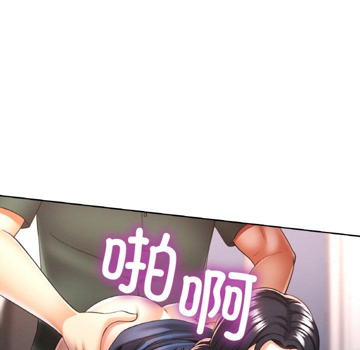 [韩国漫画] 已嫁人的她 剧情,熟女人妻#[152P]-122