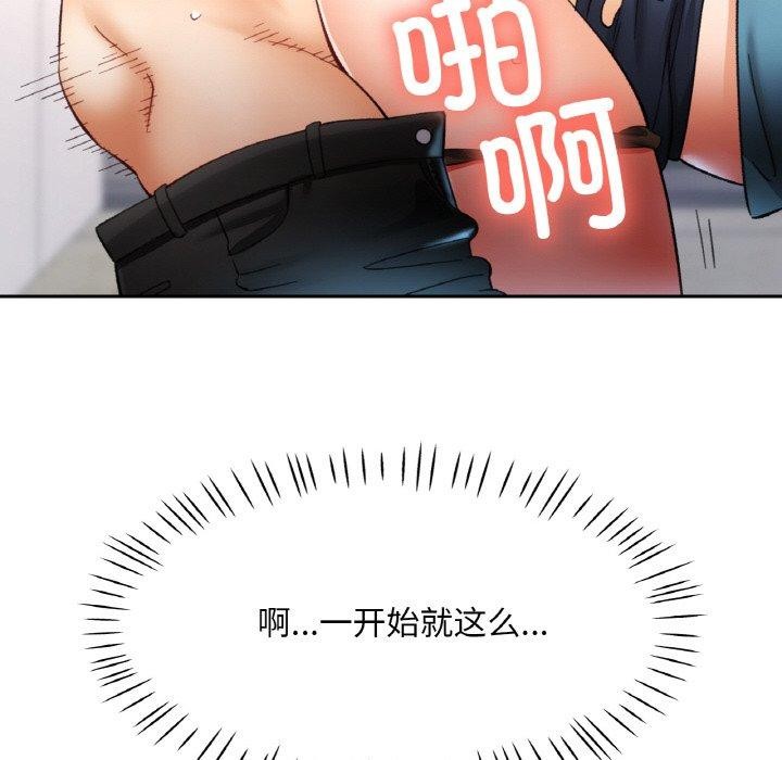 [韩国漫画] 已嫁人的她 剧情,熟女人妻#[152P]-125