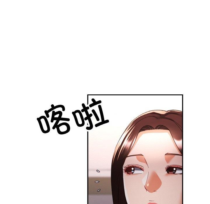 [韩国漫画] 已嫁人的她 剧情,熟女人妻#[152P]-135