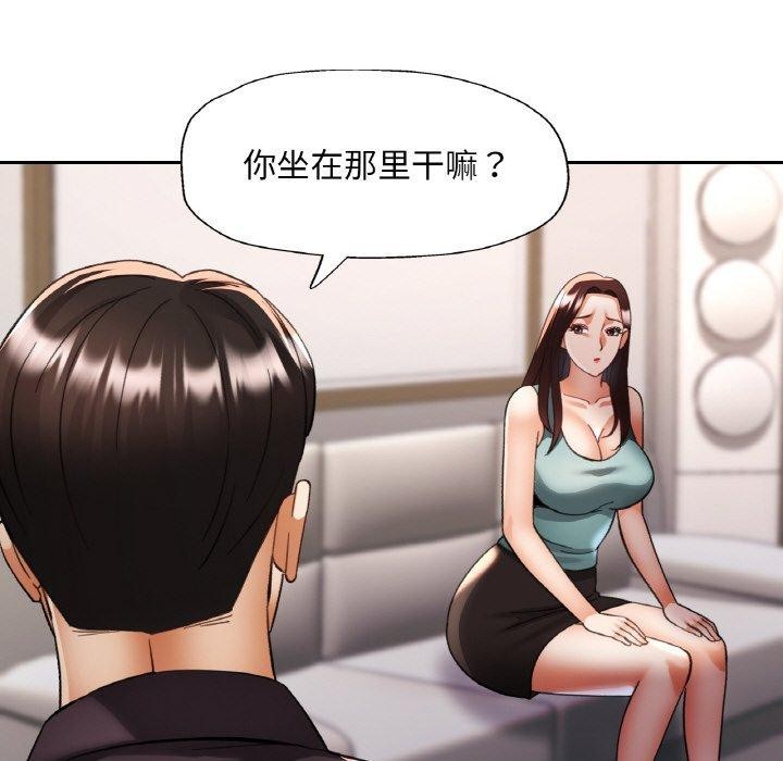 [韩国漫画] 已嫁人的她 剧情,熟女人妻#[152P]-137