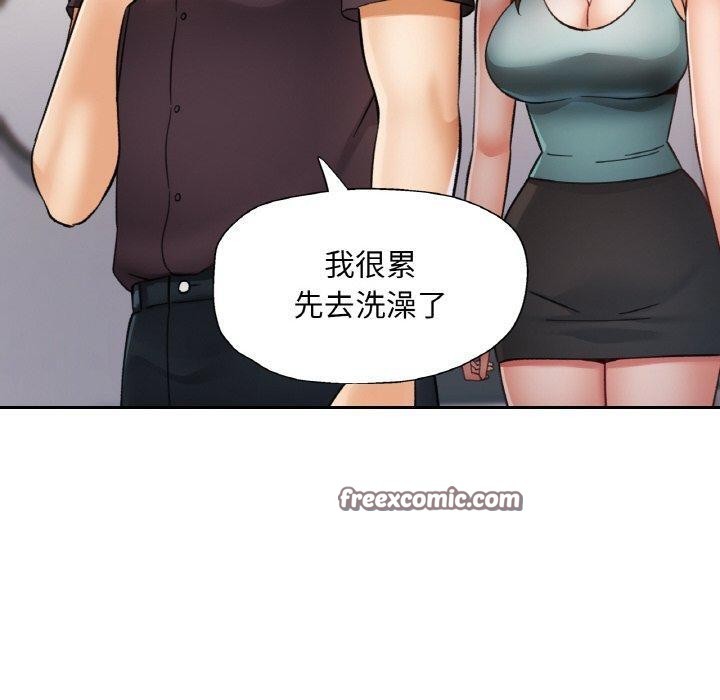 [韩国漫画] 已嫁人的她 剧情,熟女人妻#[152P]-140
