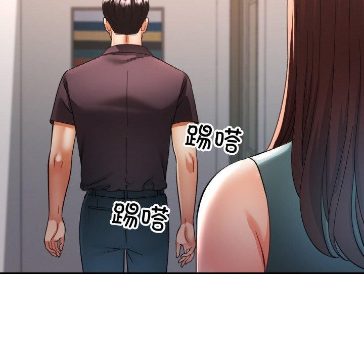 [韩国漫画] 已嫁人的她 剧情,熟女人妻#[152P]-142