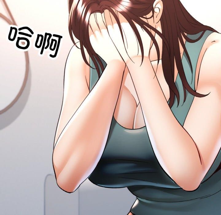 [韩国漫画] 已嫁人的她 剧情,熟女人妻#[152P]-149