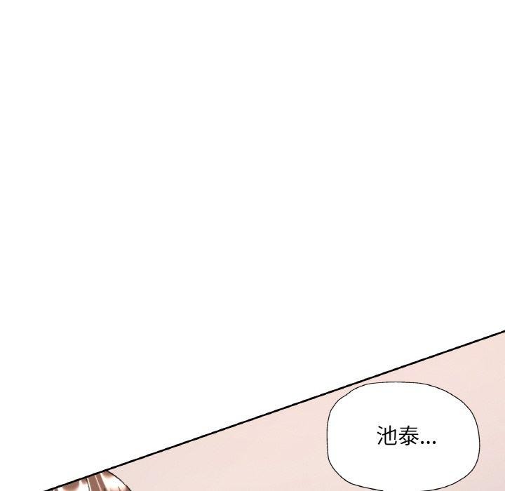 [韩国漫画] 已嫁人的她 剧情,熟女人妻#[152P]-16