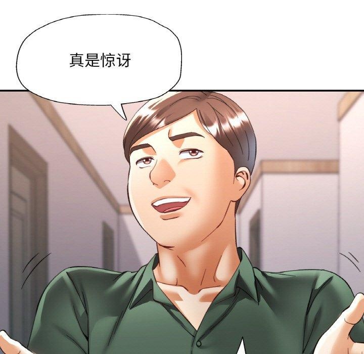 [韩国漫画] 已嫁人的她 剧情,熟女人妻#[152P]-19