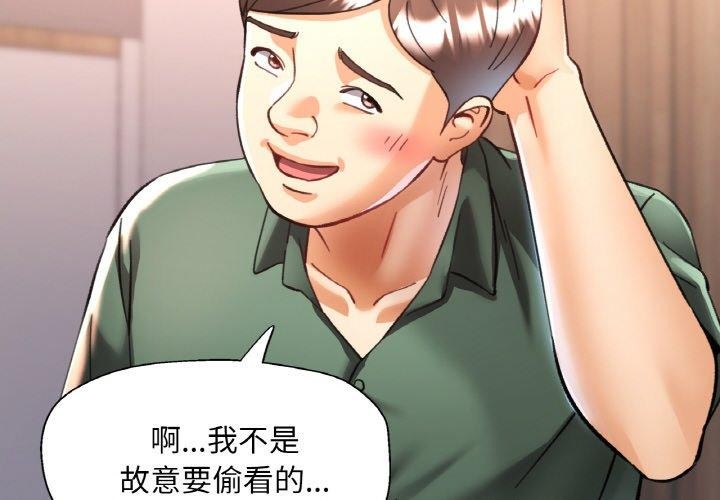 [韩国漫画] 已嫁人的她 剧情,熟女人妻#[152P]-2