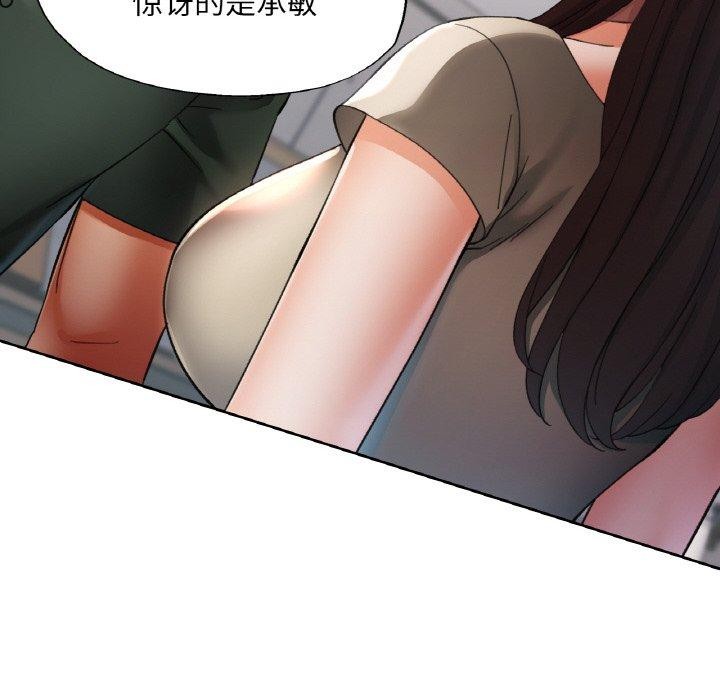 [韩国漫画] 已嫁人的她 剧情,熟女人妻#[152P]-22