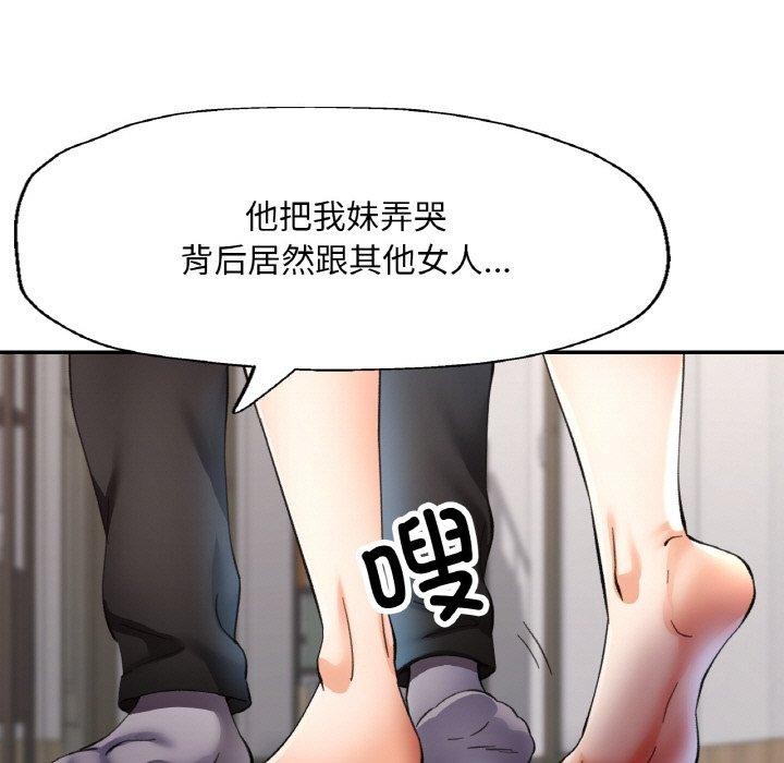 [韩国漫画] 已嫁人的她 剧情,熟女人妻#[152P]-23