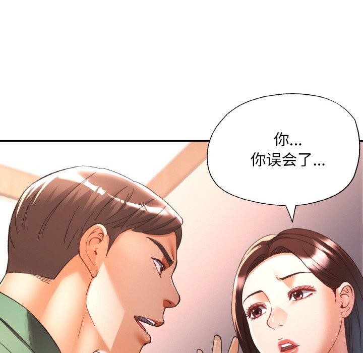 [韩国漫画] 已嫁人的她 剧情,熟女人妻#[152P]-27