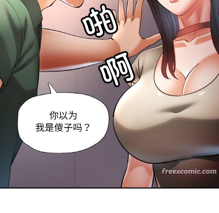 [韩国漫画] 已嫁人的她 剧情,熟女人妻#[152P]-28