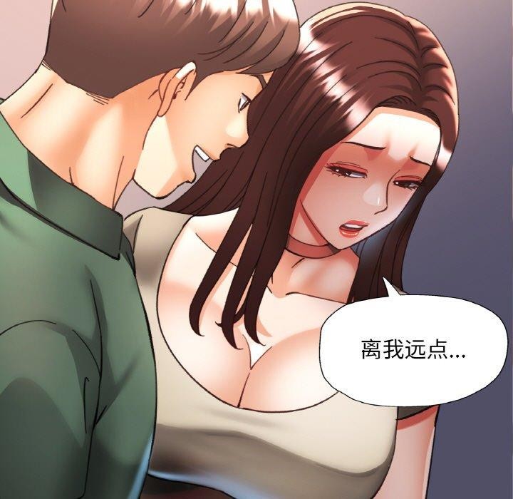 [韩国漫画] 已嫁人的她 剧情,熟女人妻#[152P]-34