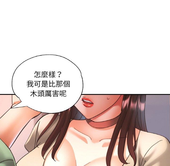 [韩国漫画] 已嫁人的她 剧情,熟女人妻#[152P]-37