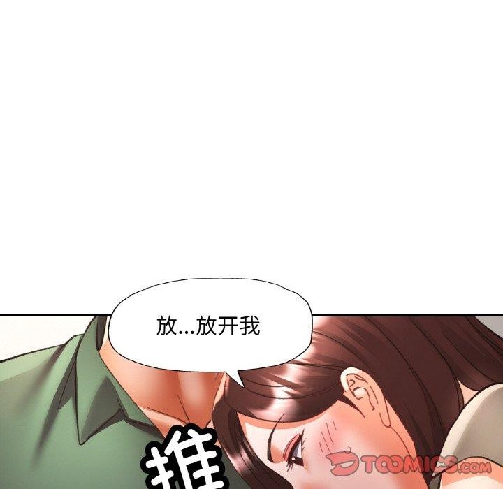 [韩国漫画] 已嫁人的她 剧情,熟女人妻#[152P]-39