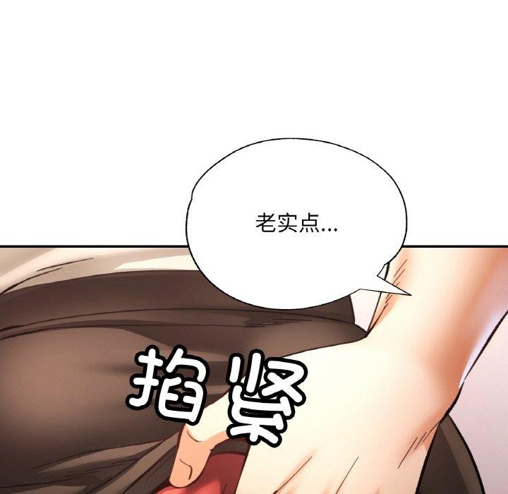 [韩国漫画] 已嫁人的她 剧情,熟女人妻#[152P]-41
