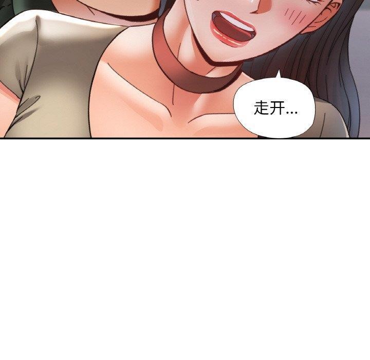 [韩国漫画] 已嫁人的她 剧情,熟女人妻#[152P]-50