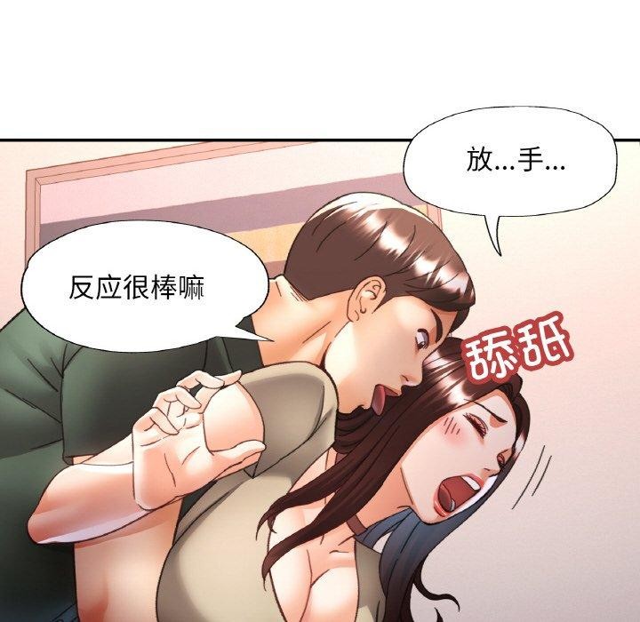 [韩国漫画] 已嫁人的她 剧情,熟女人妻#[152P]-51