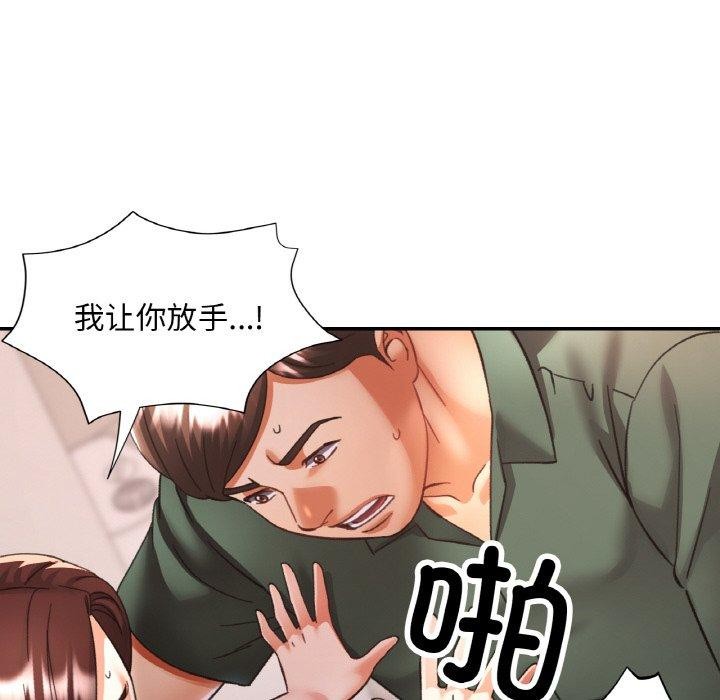[韩国漫画] 已嫁人的她 剧情,熟女人妻#[152P]-53