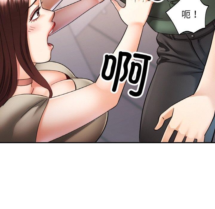 [韩国漫画] 已嫁人的她 剧情,熟女人妻#[152P]-54