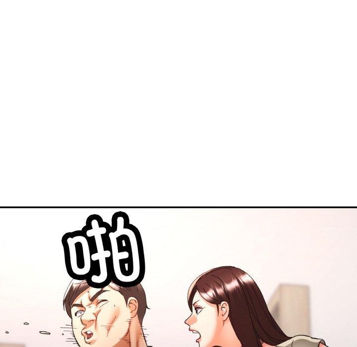 [韩国漫画] 已嫁人的她 剧情,熟女人妻#[152P]-55