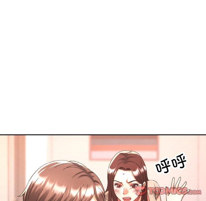 [韩国漫画] 已嫁人的她 剧情,熟女人妻#[152P]-57