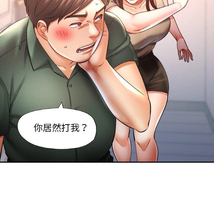 [韩国漫画] 已嫁人的她 剧情,熟女人妻#[152P]-58