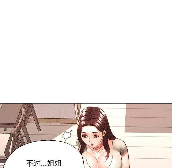 [韩国漫画] 已嫁人的她 剧情,熟女人妻#[152P]-6