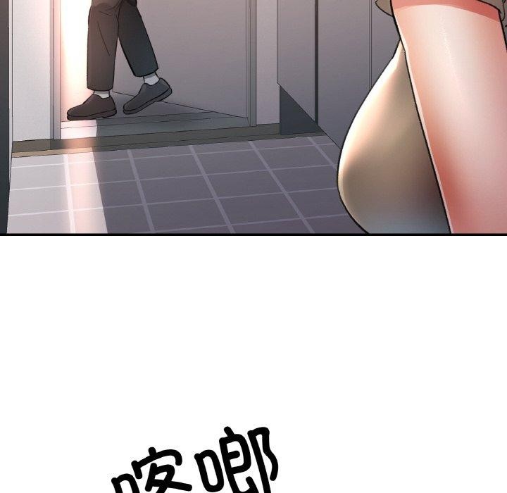 [韩国漫画] 已嫁人的她 剧情,熟女人妻#[152P]-65