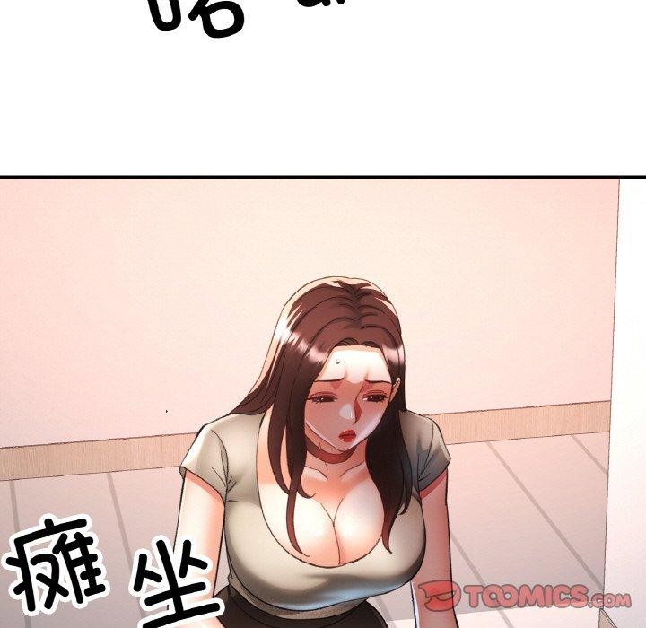 [韩国漫画] 已嫁人的她 剧情,熟女人妻#[152P]-66