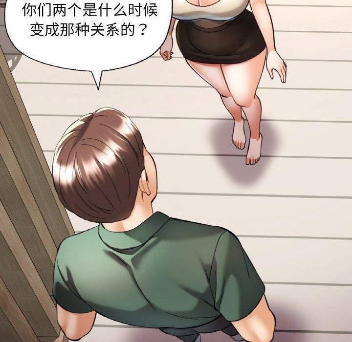 [韩国漫画] 已嫁人的她 剧情,熟女人妻#[152P]-7