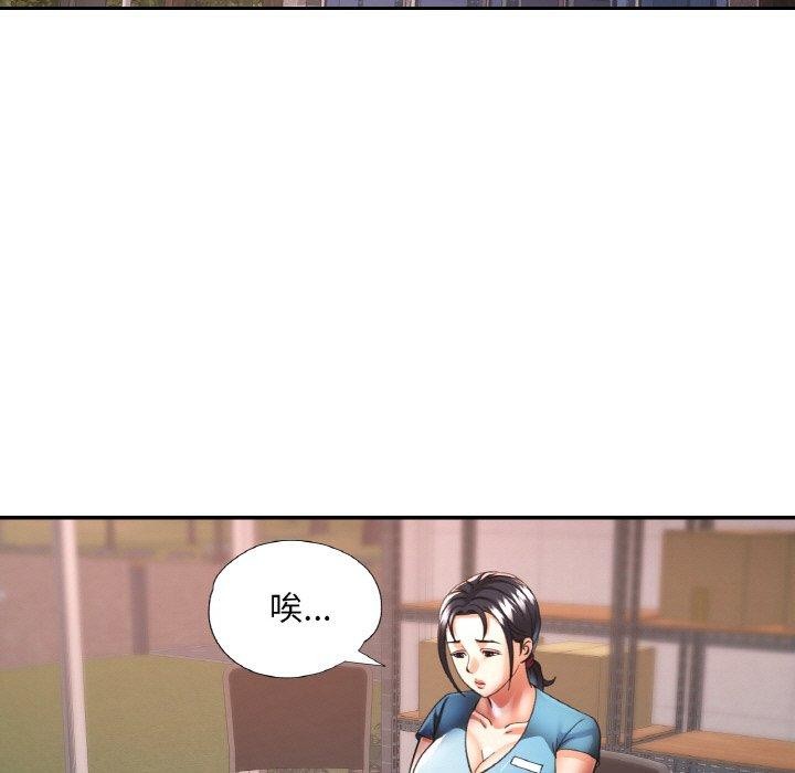 [韩国漫画] 已嫁人的她 剧情,熟女人妻#[152P]-71