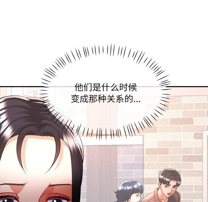 [韩国漫画] 已嫁人的她 剧情,熟女人妻#[152P]-73