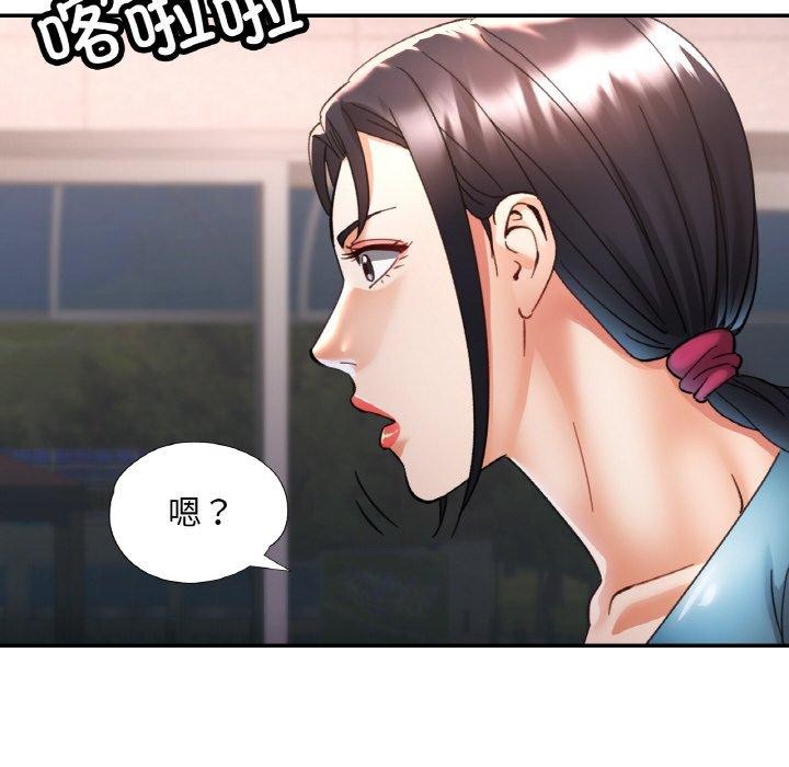 [韩国漫画] 已嫁人的她 剧情,熟女人妻#[152P]-78