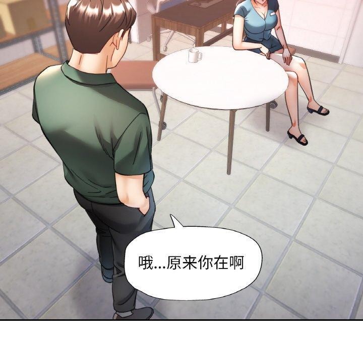 [韩国漫画] 已嫁人的她 剧情,熟女人妻#[152P]-80