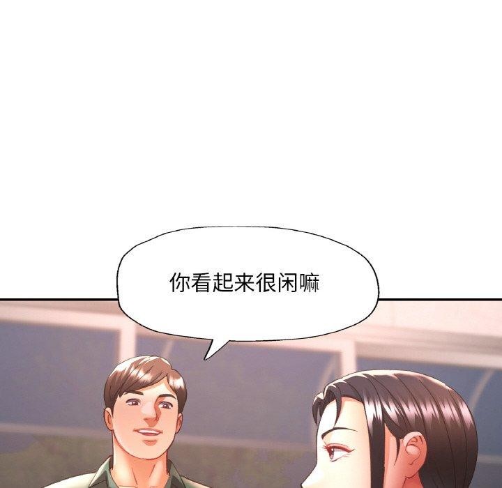 [韩国漫画] 已嫁人的她 剧情,熟女人妻#[152P]-81