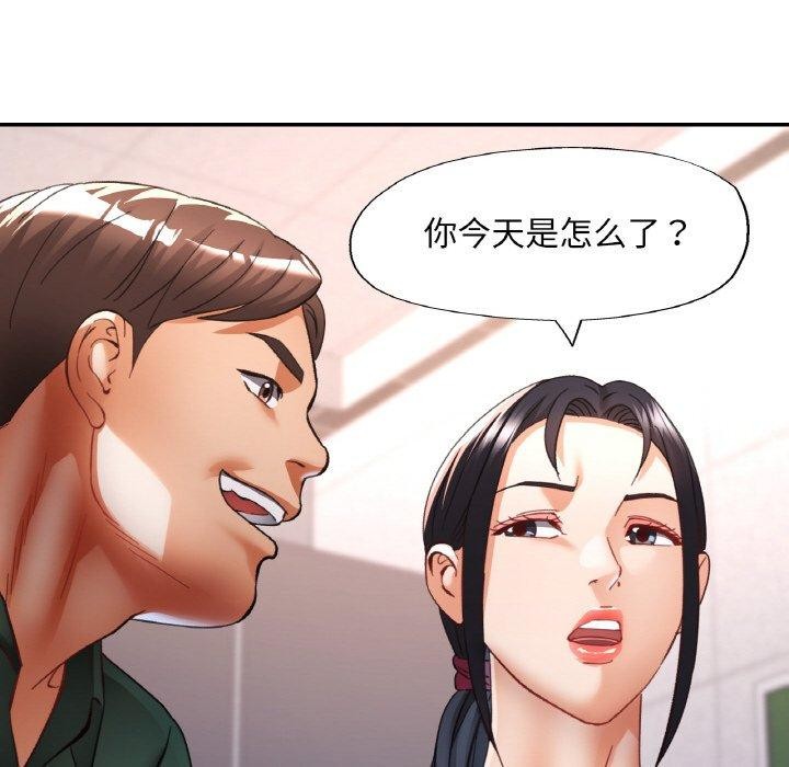 [韩国漫画] 已嫁人的她 剧情,熟女人妻#[152P]-85