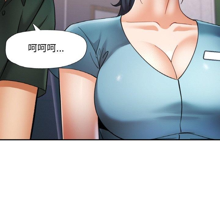 [韩国漫画] 已嫁人的她 剧情,熟女人妻#[152P]-86
