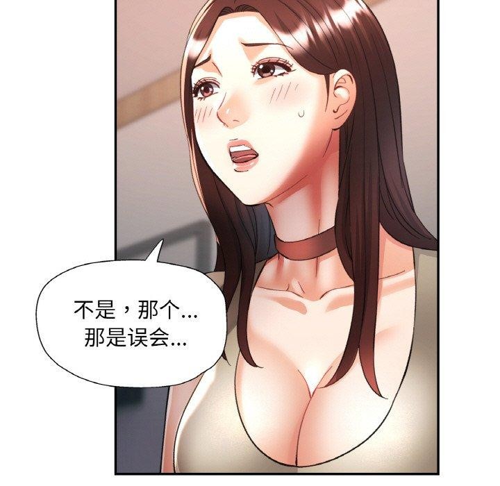 [韩国漫画] 已嫁人的她 剧情,熟女人妻#[152P]-9