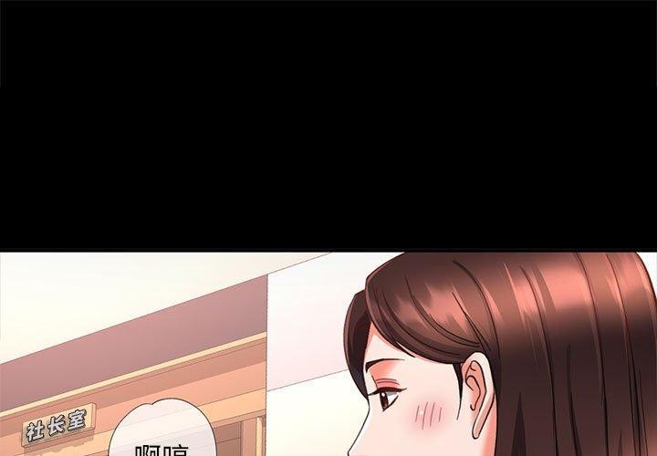 [韩国漫画] 已嫁人的她 剧情,熟女人妻#[144P]-1