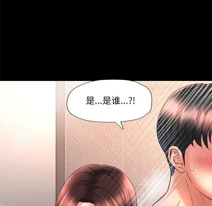 [韩国漫画] 已嫁人的她 剧情,熟女人妻#[144P]-104