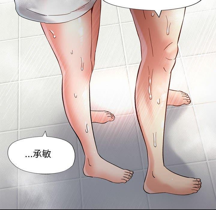 [韩国漫画] 已嫁人的她 剧情,熟女人妻#[144P]-109