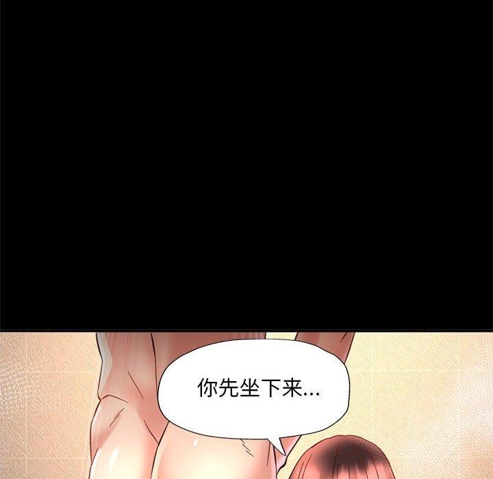 [韩国漫画] 已嫁人的她 剧情,熟女人妻#[144P]-112