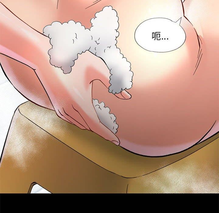 [韩国漫画] 已嫁人的她 剧情,熟女人妻#[144P]-132