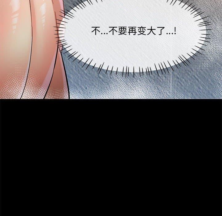 [韩国漫画] 已嫁人的她 剧情,熟女人妻#[144P]-142