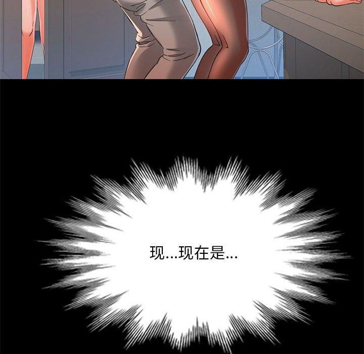 [韩国漫画] 已嫁人的她 剧情,熟女人妻#[144P]-15