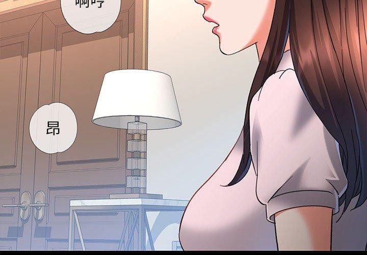 [韩国漫画] 已嫁人的她 剧情,熟女人妻#[144P]-2