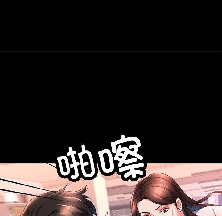[韩国漫画] 已嫁人的她 剧情,熟女人妻#[144P]-24